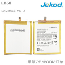 LB50ĦMoto batteryֻ