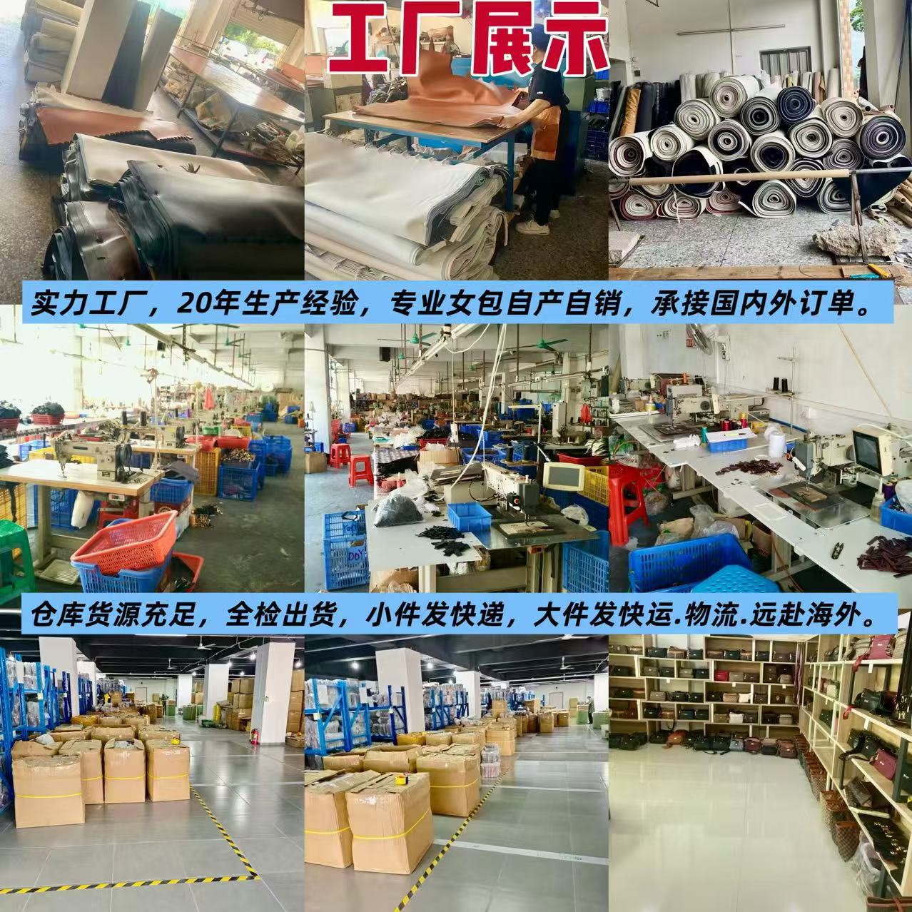 工厂展示.jpg
