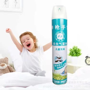 One Piece of Logistics Delivery Shaobing Lepu 750 Household Hygiene Insecticide Aerosol Anti-Mosquito Cockroach Fly Processing