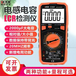 ������Ʒ VC9808+�߾��Ȕ����f�ñ� ���ñ� ����� �l�� �ض�늸�