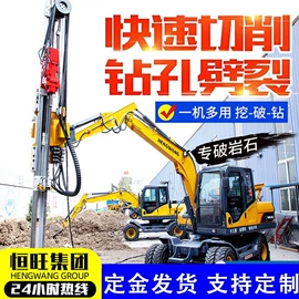 钻探机;桩工机械;挖掘机械
