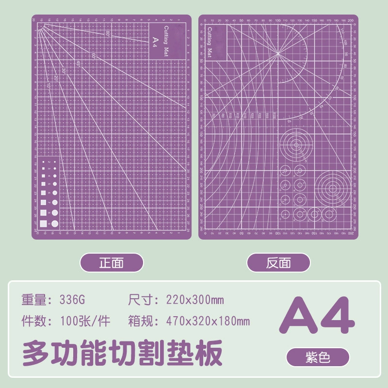 Cutting mat, wrench, drawing board writing, handmade, increased thickness
