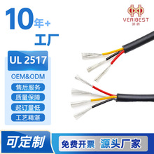 UL2715������ϩ��Ӿ�����ܛ���I�Ԅӻ��O��Ȳ��Ӿ���Ҏ����