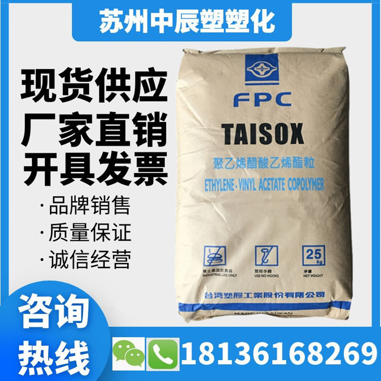 大量现货POM台湾塑胶 FM090 注塑 高强度 高刚性 电子电器外壳等