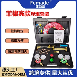 减压器;割炬;焊接材料附件