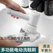 电动清洁刷手持洗鞋刷鞋神器懒人鞋刷防水无线自动刷鞋器不伤鞋