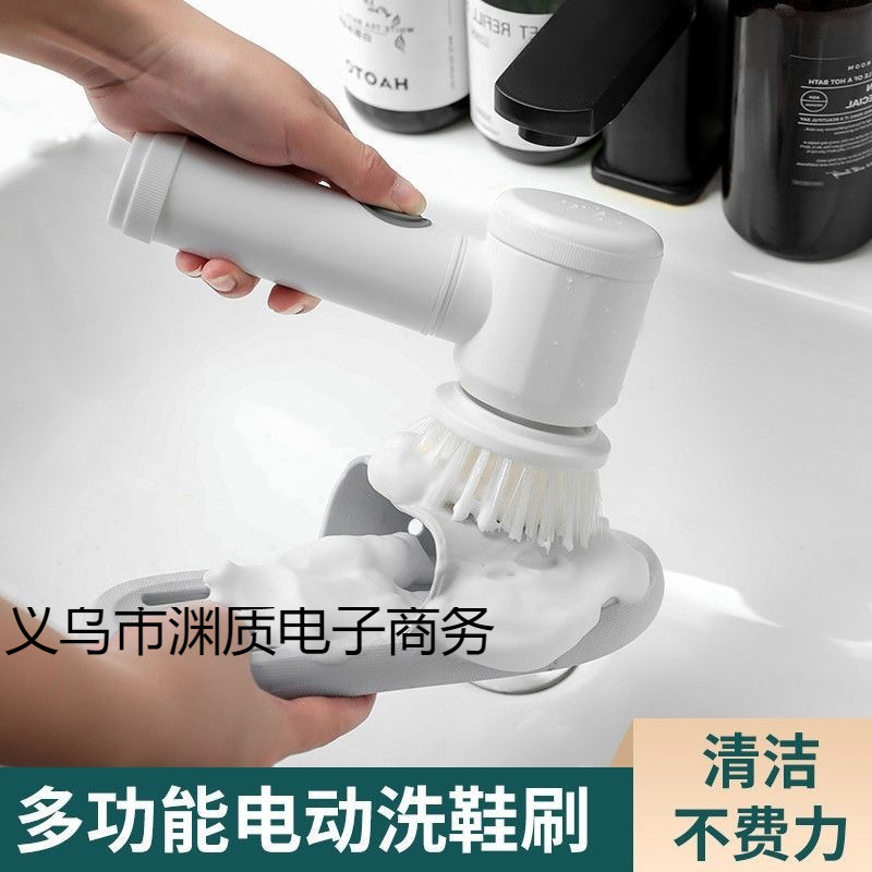 电动清洁刷手持洗鞋刷鞋神器懒人鞋刷防水无线自动刷鞋器不伤鞋