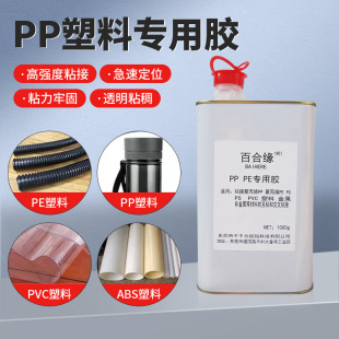 pp���ό����zˮճpvc�۱�ϩabs pc͸���zˮ���ɵͰ���̎���ߏ���