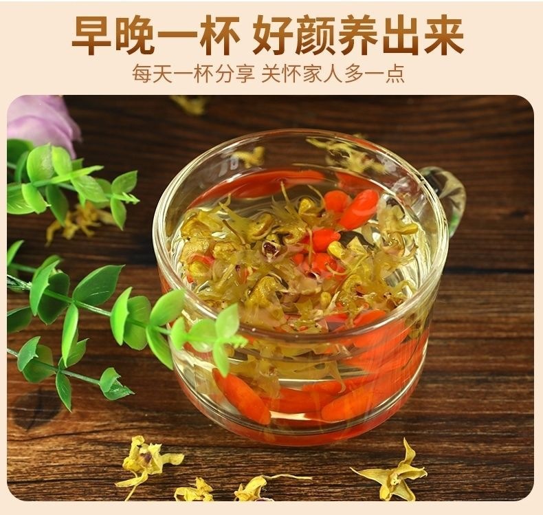 Tie Pi Shi Hu Flower Tea 200g Dried Dendrobium Officinale Flowers Huoshan Origin Wellness Herbal Tea quality and texture