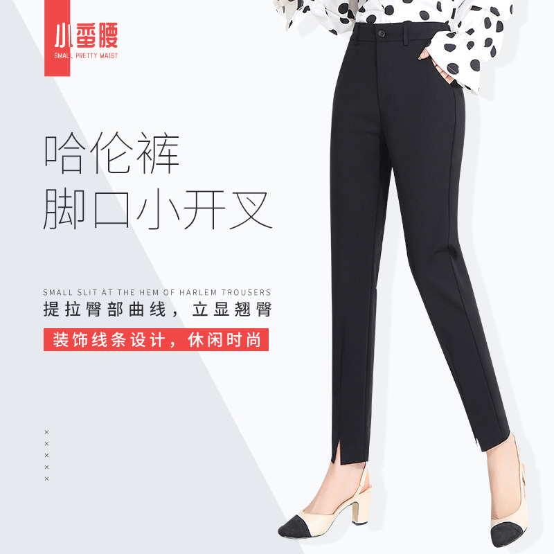 裤子女春秋百搭2023年新款黑色小脚裤高腰弹力休闲西装裤女垂坠感详情26