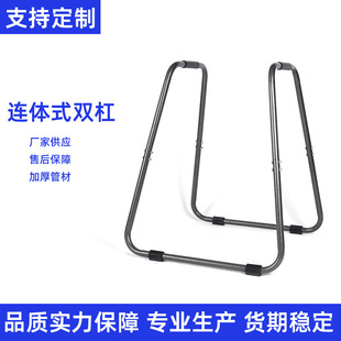 Factory direct cross-border hot selling fitness conjoined parallel bars frame thickened prisoner's arm flexion and extension Russian brace indoor stretching