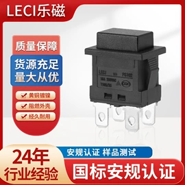 船型开关;工业插座;其他插座