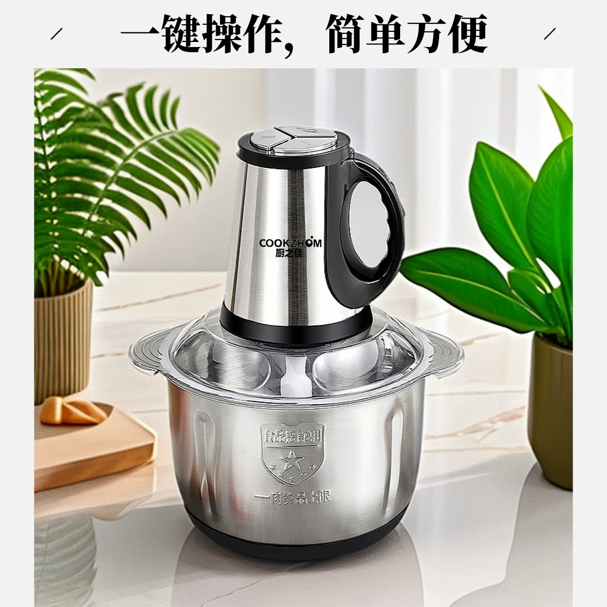 Chuzhijia 5л, бытовая мясорубка из нержавеющей стали большой емкости, многофункциональная электрическая маленькая мясорубка для начинки мяса, чеснока, мяса