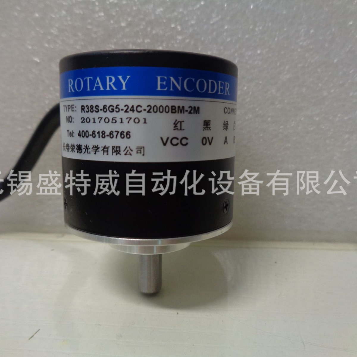 原装现货 ROUNDSS长春荣德编码器  R38S-6G5-24C-2000BM-2M