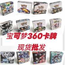 �����ο���PTCG360�����������汦�����Ʊ������鿨�羳�����ֻ�