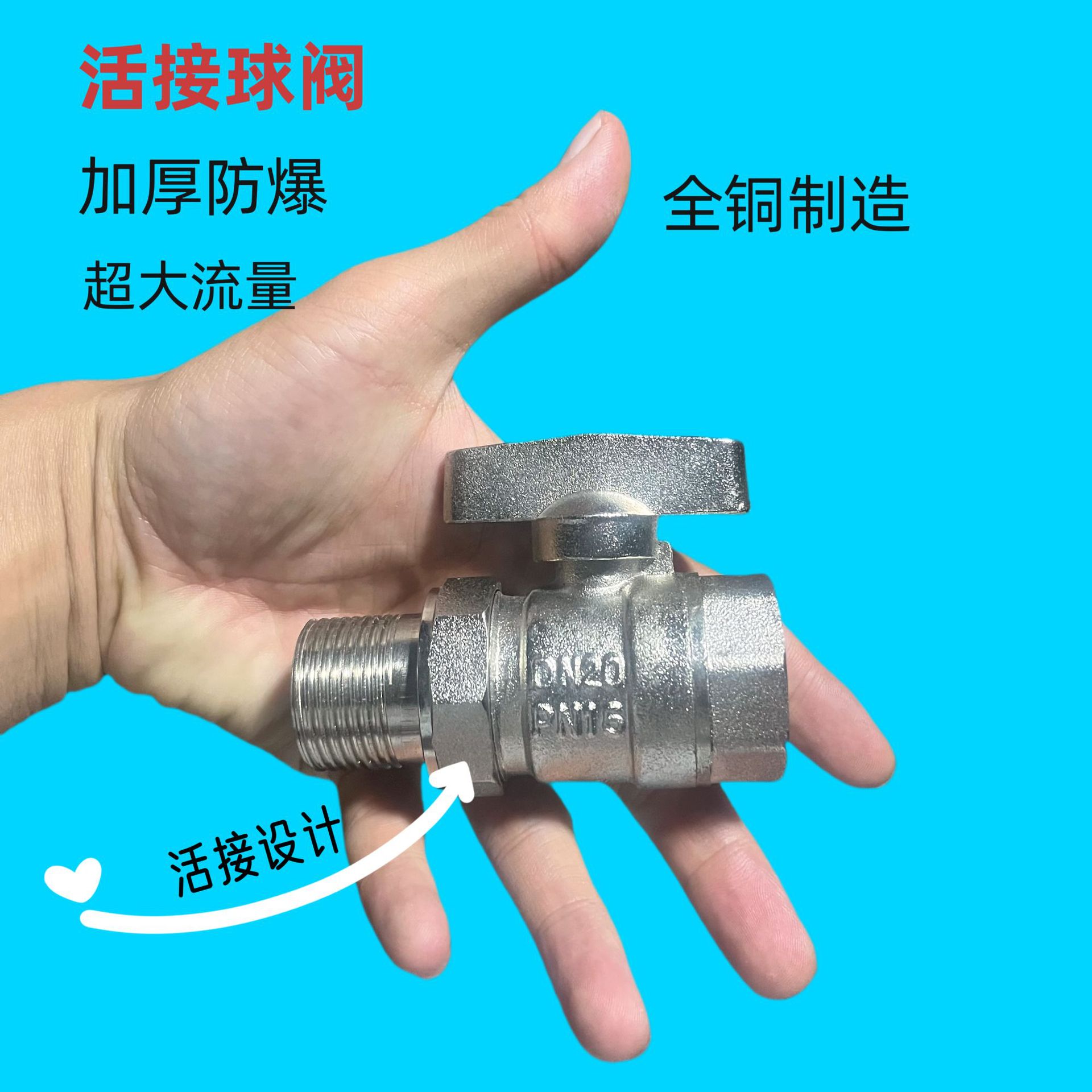 采暖阀采暖活接球阀暖气阀球阀玉环阀门暖气片阀门铜球阀