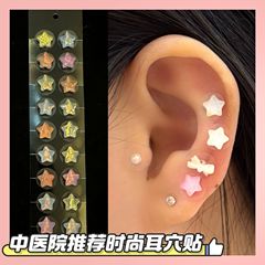 ファッションジュエリー ニッチな星型デザイン 穴あけ不要 マグネット式ツボマッサージ 2025年新作 耳ツボシール ジュエリー