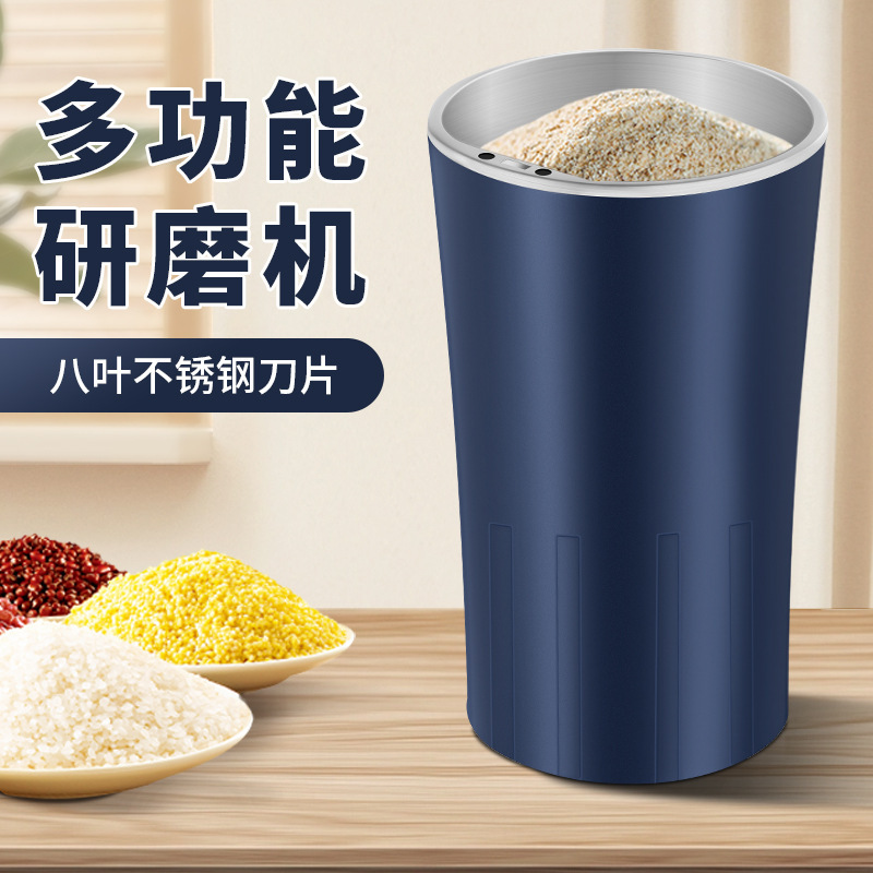 110V粉砕機家庭用超微細研磨機五穀雑穀生薬破壁粉砕機粉砕研削面ミニ|undefined