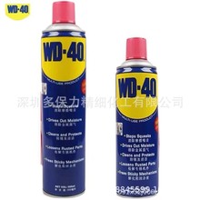 WD-40PٷPݽz˨Ʉӄ350ml/400ml/500ml