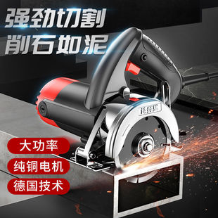 German cutting machine household small woodworking high-power portable ceramic tile Wood metal slotting Marble Machine