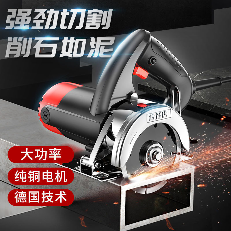 ドイツ切断機家庭用小型木工ハイパワー携帯型タイル木材金属溝入れ雲石機|undefined