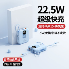 新しいミニケーブル付き 22.5W 超高速充電パワーバンク 20000 mAh モバイル電源ギフト印刷ロゴ