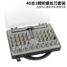 �羳�๦�ܼ�݆�ݽz�����b40��һ���ð�������S2䓸�Ӳ�ȶ���;��