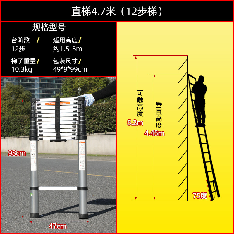 Escalera retráctil de aleación de aluminio de 7 metros de espesor, escalera retráctil de bambú plegable, elevación y descenso, escalera retráctil de ático