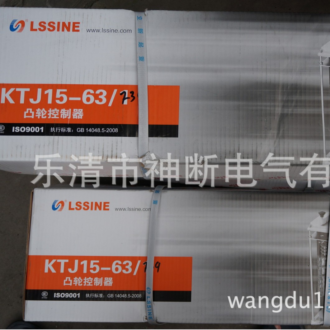 【正品】KTJ15-63/F39浙江立新凸轮控制器