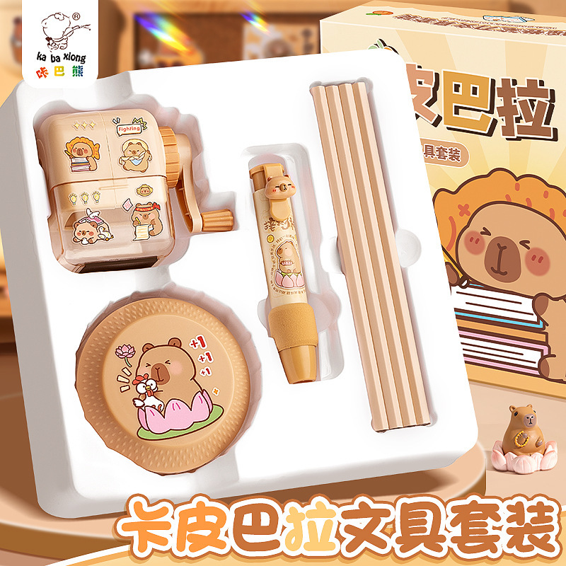 Kaba Bear New Stationery suit Desktop Vacuum Cleaner Children Absorbing Eraser Scrap High Color Value Children's Day Accompanying Ceremony