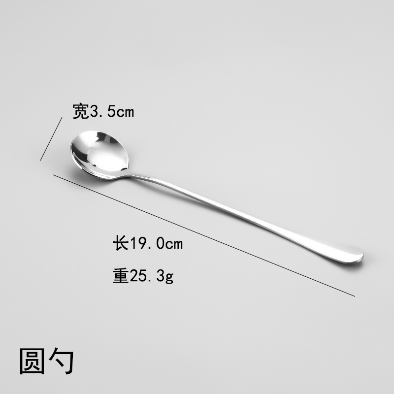 Cuchara de hielo redonda 18,5 cm