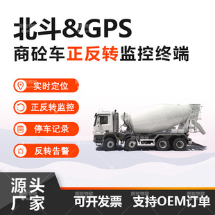 ����܇����GPS��λ ����܇GPS��λ�K�� �����������D�O�ع���ϵ�y