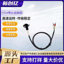 �羳VGA������vga�ܼ����^�O��W���B�Ӿ�ֱ�^5pin3pin�ɶ����^90