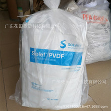 PVDF �K�� 1008/0001 ע�ܼ� ��ճ�� ������ �ͻ��W�� ��|�o��