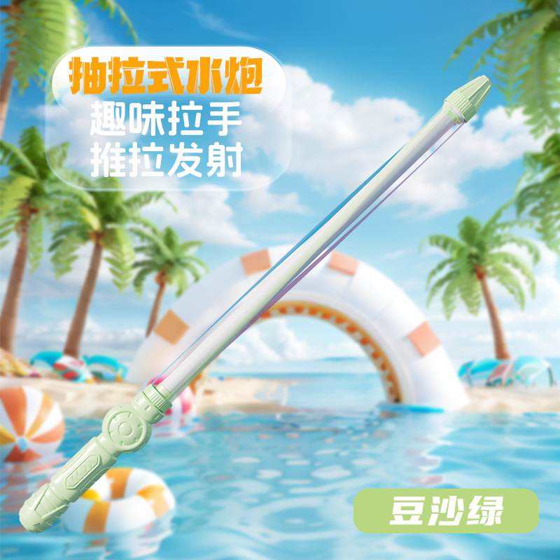 Nueva pistola de agua de gran capacidad extraída para niños, pistola de agua, pistola de agua, pistola de agua, piscina, rafting, juguetes de agua al por mayor