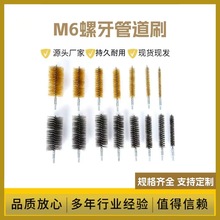 M6�������P䓽z�ܵ�ˢ��������������~�ܒ����ĥ����ȥë���~�z