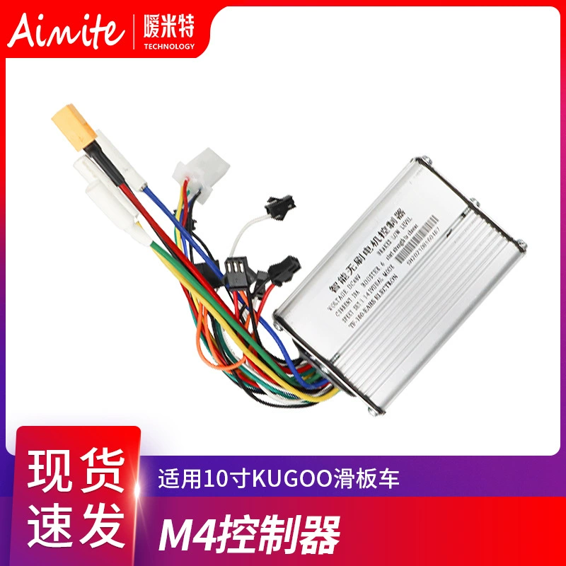 KUGOO аксессуары для электрических скутеров 10 дюймов контроллер M4kugo48V умный бесщеточный контроллер в наличии оптом