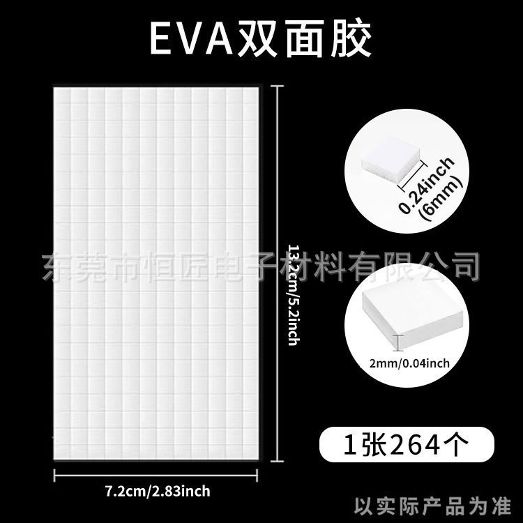 強力な eva フォーム両面テープ白ハニカムクリエイティブ diy フォーム粘着ステッカーハンドブックカード高粘度両面テープ|undefined
