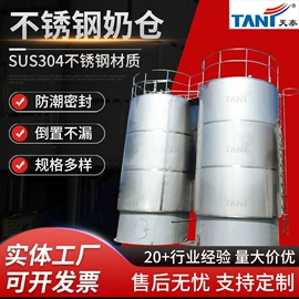 储罐;乳品机械;多功能包装机