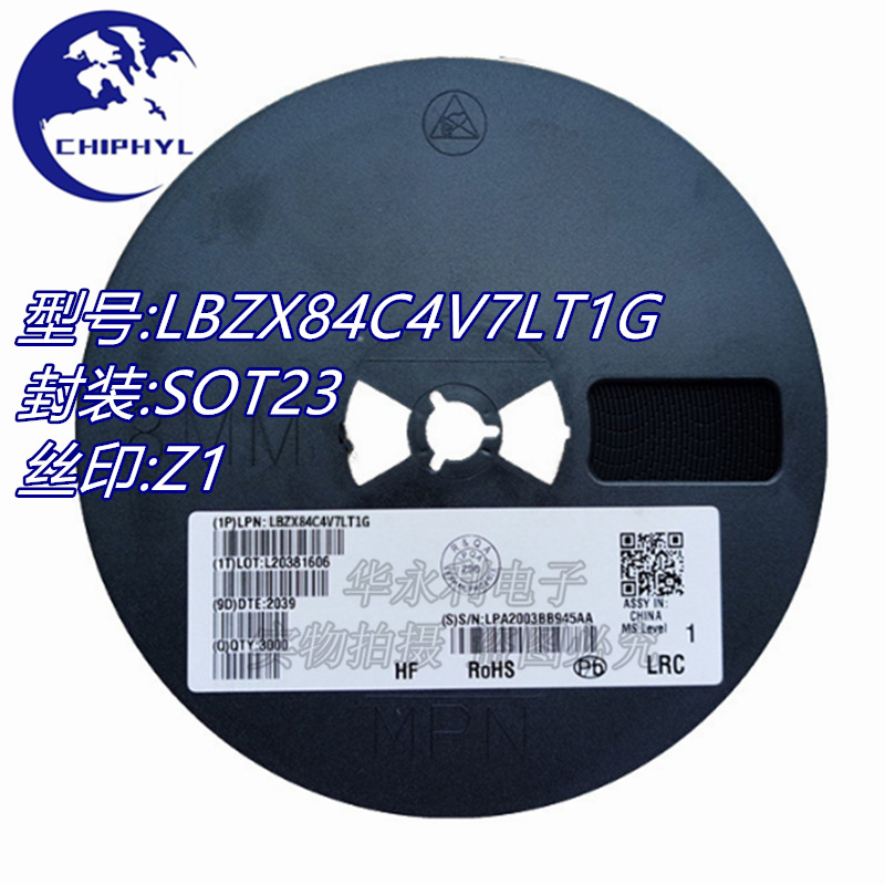 原装正品 LBZX84C4V7LT1G SOT23 丝印Z1 贴片稳压二极管 LRC