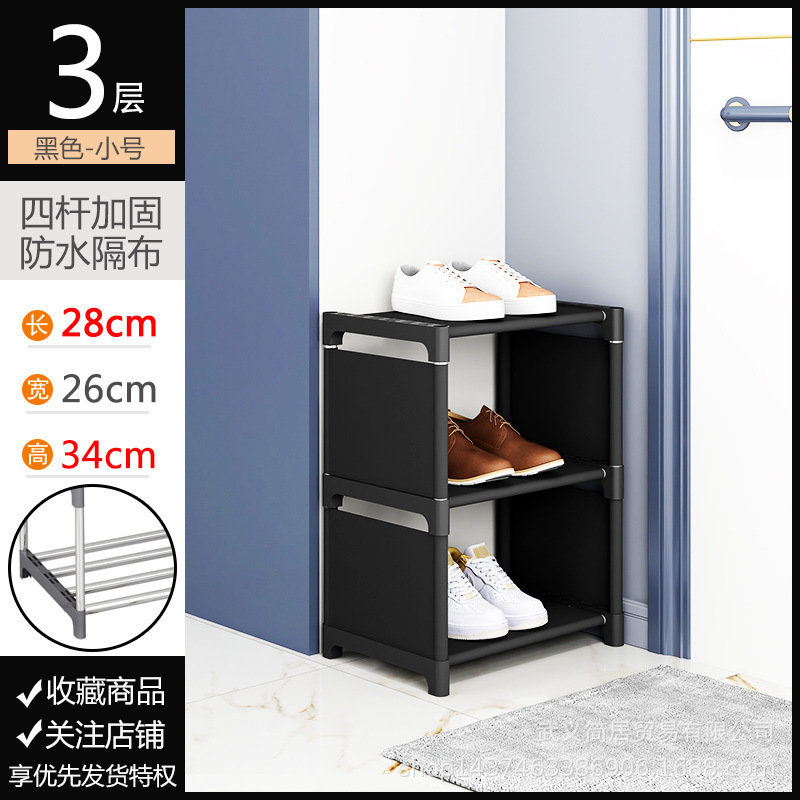 2025年新型シューズラック 家庭用玄関用 小型で狭いタイプ 室内シューズキャビネット 収納 省スペース 多層収納|undefined