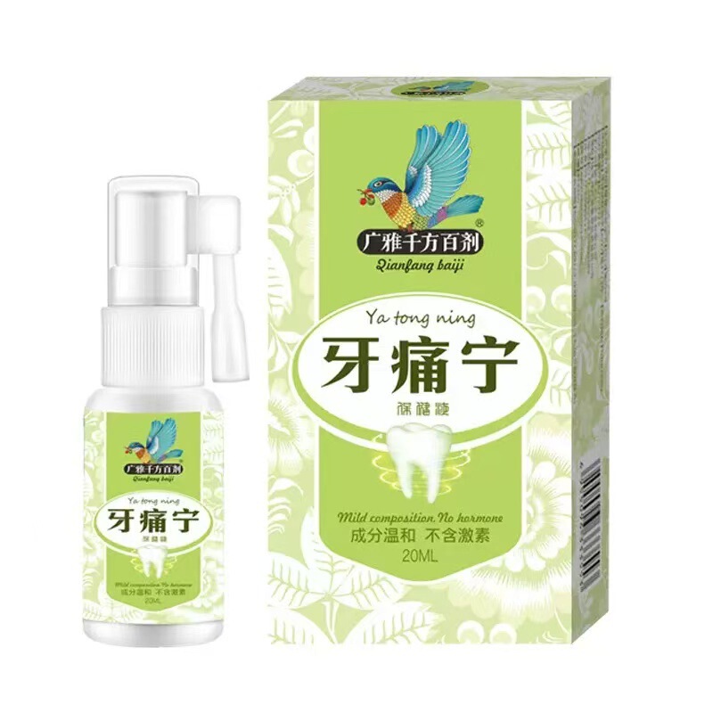 【公式】Guangya Wanpiye Dianyangning Health Care Solution ライブブロードキャスト人気メーカー直送ドロップシッピング|undefined