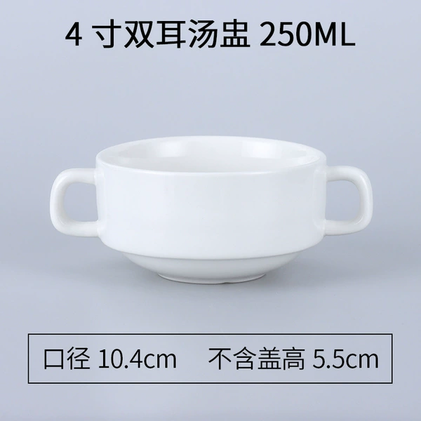 4-inch uncovered double-ear soup cup