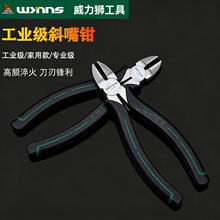 �����{��ʽб���Qб���Qб���Q8��6��C608 D306늹����I��ˮ���Q