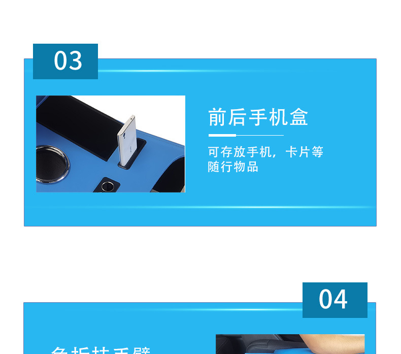 Jianghuai Ruifeng M3 armrest box 14-21 Ruifeng m3plus commercial vehicle modified special non-perforated armrest box