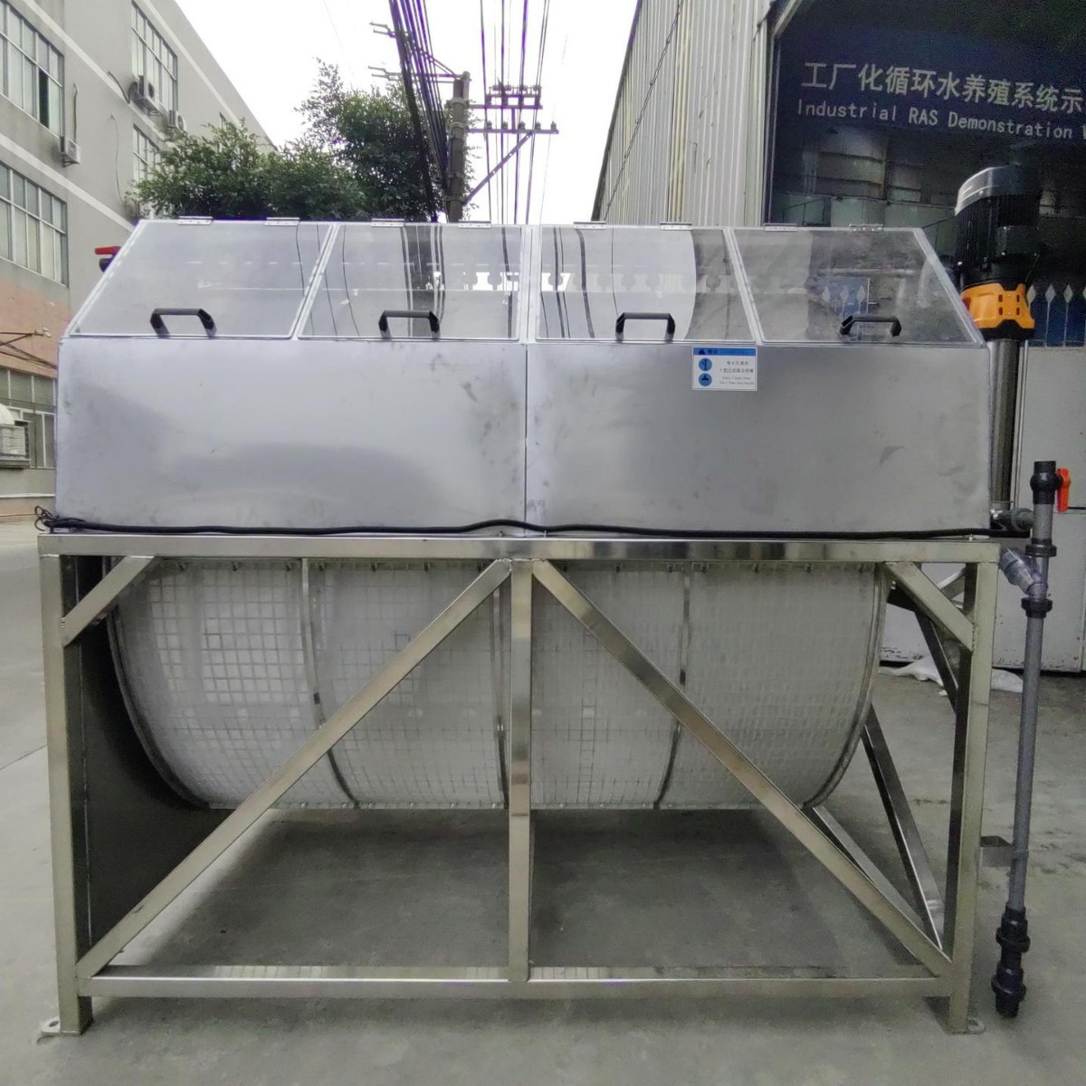 滚筒微滤机水产养殖水质净化的理想设备