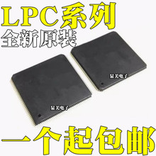 LPC1778FBD208 LPC1788FBD208 LPC2468FBD208 LPC2478FBD208 оƬ