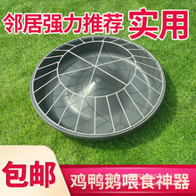 �uʳ��ɢ�B�u���Zͨ��ι�����Ԅ�ιʳ���A�θ߉�ţ����ϲ�