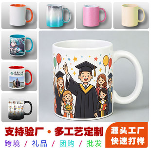 11oz�R�˱��F؛���ȱ������A��Ƭ�մɱ��ӏV��YƷ�T�ӱ�����logo