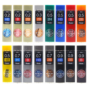 �ձ�pentel��ͨ0.5�Uо0.2/0.3/0.5/0.7/0.9mmSTEIN�����UоC275
